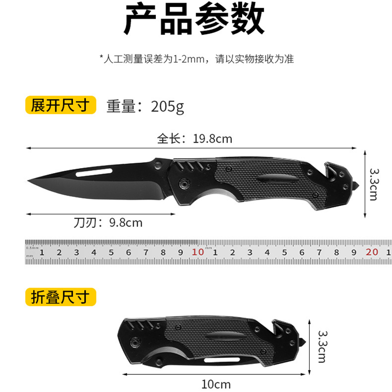 野营求生刀随身小刀锋利高硬度折叠刀户外生存刀具防身露营水果刀