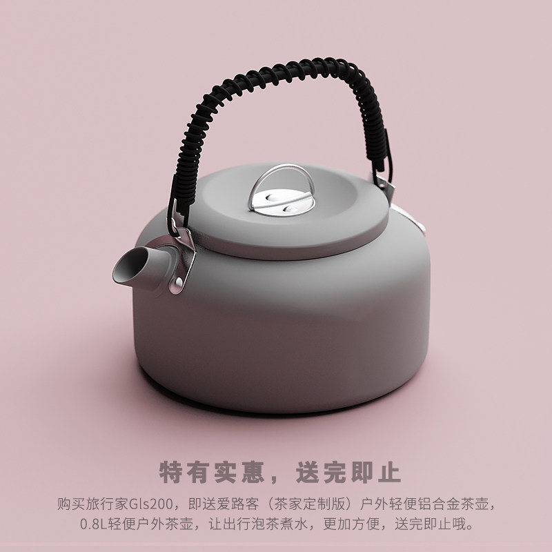 日本岩房gls200极简随身迷你陶茶壶 茶大师电磁炉/陶炉
