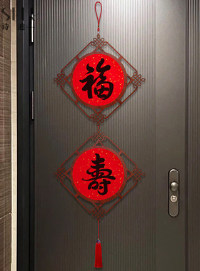 2026中国结挂件福字装饰画