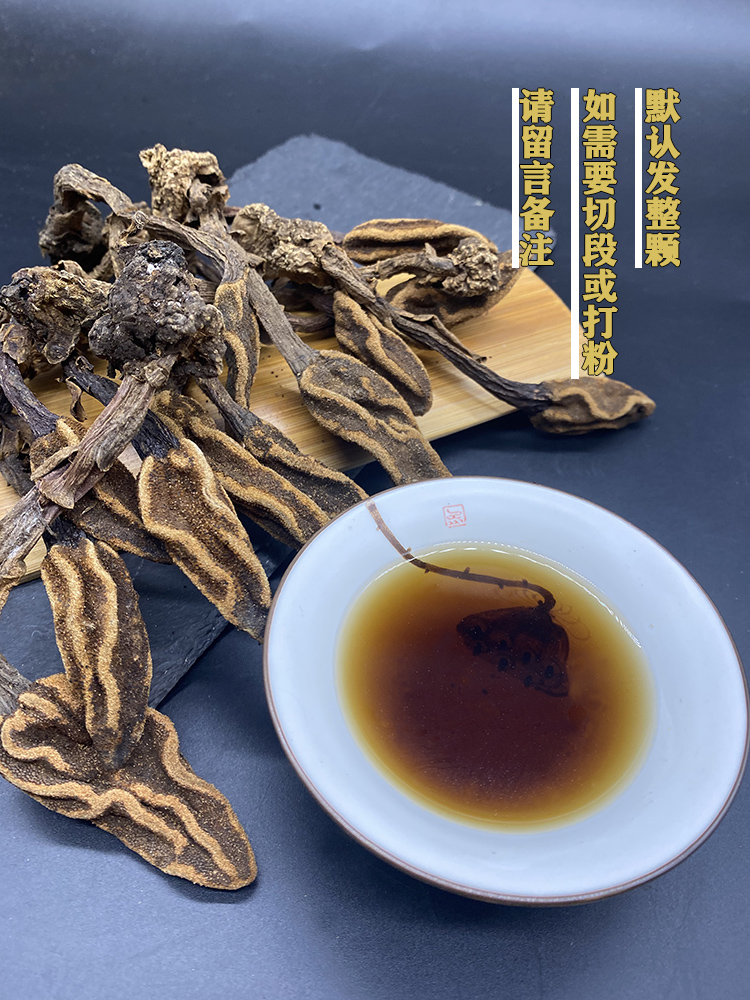 回春草250g包邮无硫万生菌顶天柱草干货不老草云南深山泡酒泡茶水-图0