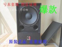 Sound Royals AudioKin12 Inch Active Low Sound Cannon Secondhand Professional KTV Karaoke Ultra Low Sound Speaker