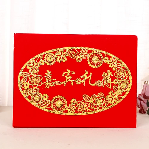 Войдите в эту книгу по подарочной книге, свадебный бухгалтер, гость, подпись Benxi полна полнолуния