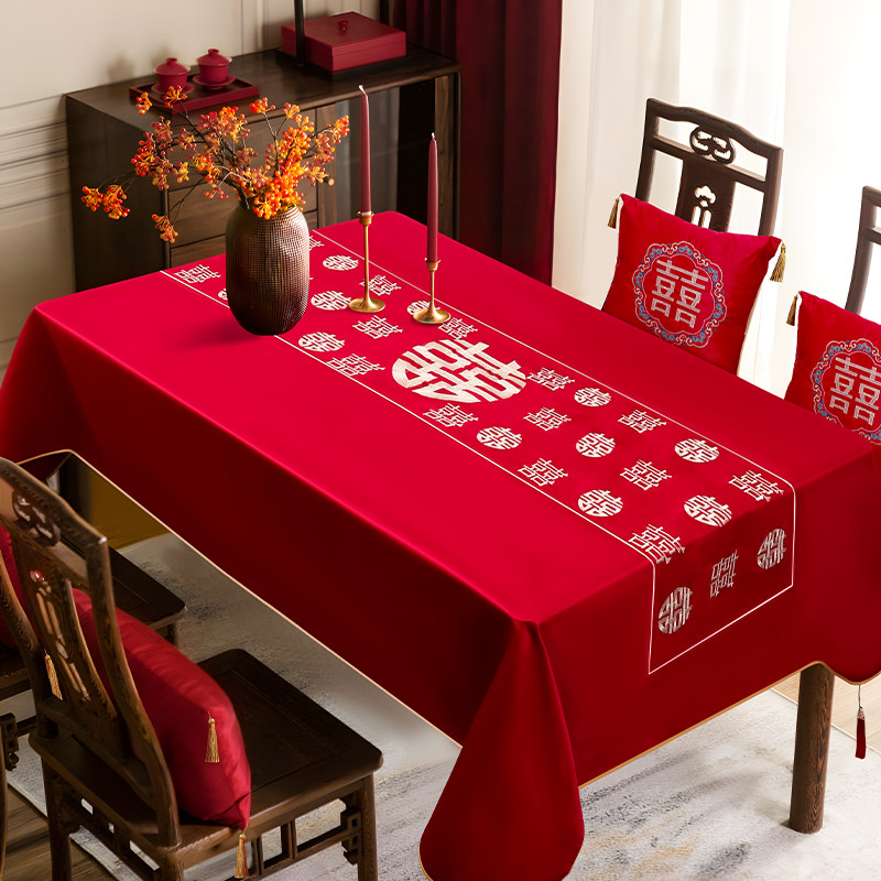 桌布结婚订婚中式轻奢高级感刺绣茶几布喜字台布婚房装饰婚庆用品,淘宝优惠券,粉丝福利购,淘宝优惠卷