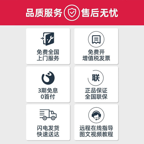 政府补贴HP惠普437n黑白激光A3自动双面437nda打印机复印一体机商务办公专用多功能A4复合机扫描复印机42523n - 图3