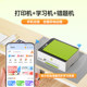 HP ink tank printer