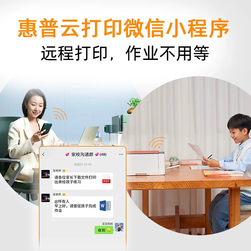 图 2
