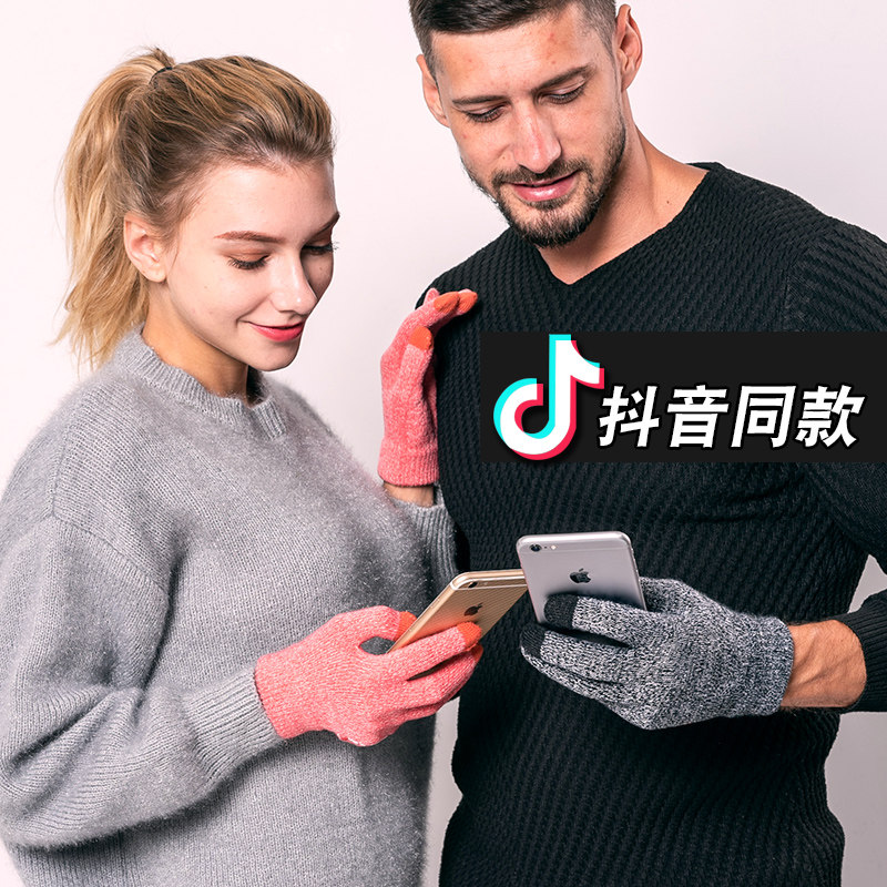 炫芝触屏毛线男女士冬季加绒秋手套 炫芝手套