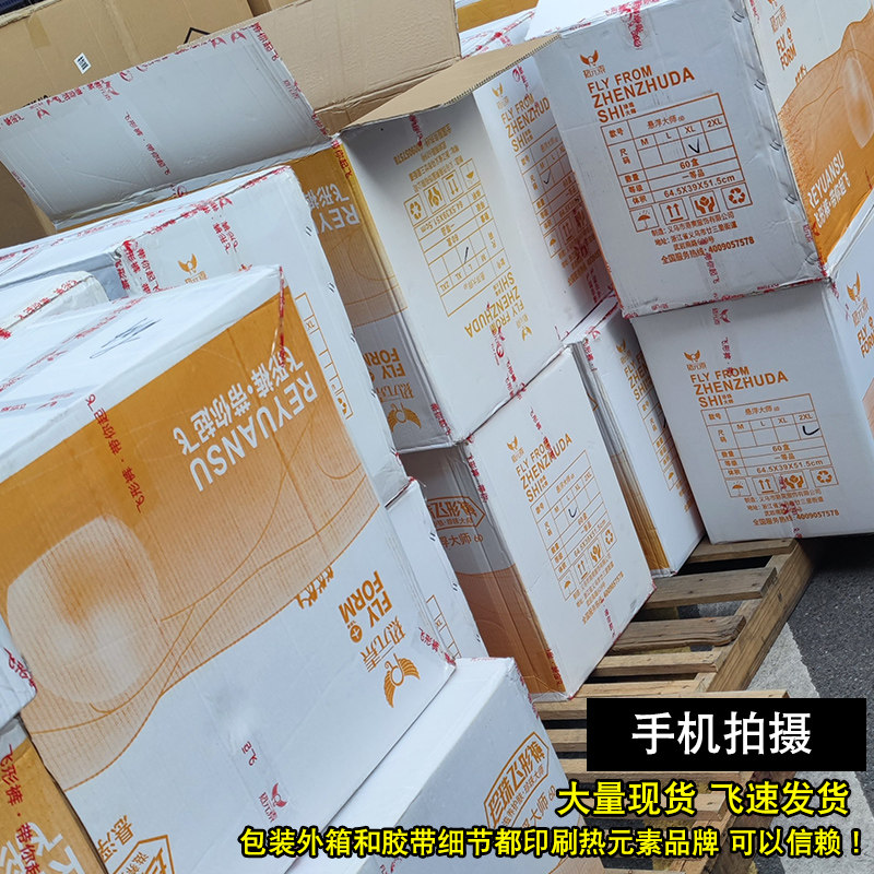 2件加绒加厚热元素6d 7d芭比打底裤 炫芝打底裤