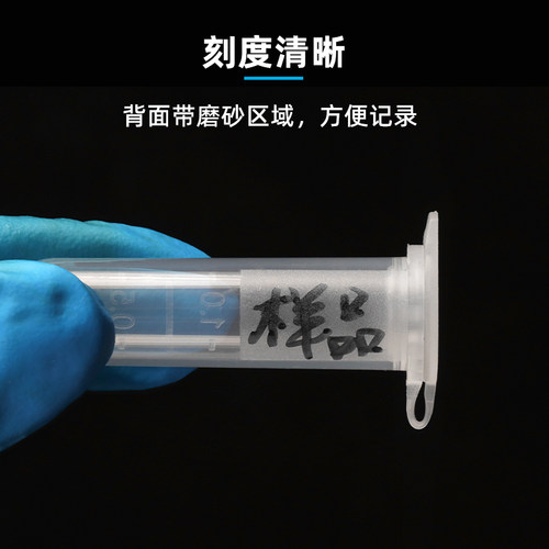 荣码 2ml 离心管 2mlpe管 2ml圆底连盖刻度离心管 500支/包 - 图2