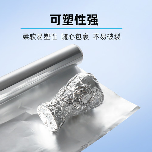 Biosharp白鲨科研用加厚铝箔纸BS-QT-027 锡纸 实验室一次性加宽避光防水铝纸器皿耐高温高压消毒灭菌 - 图3