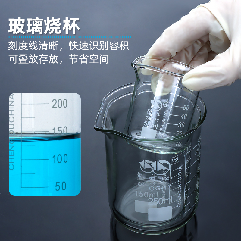 蜀牛玻璃烧杯500ml耐高温化学实验室器材量筒低型量杯高硼硅加厚带刻度1000/5000ml5L小烧杯 - 图1