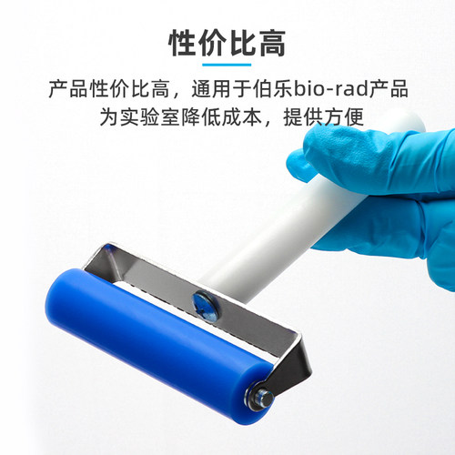 Western Blot滚筒 WB滚子 8cm转膜滚筒转膜滚轮转膜用 - 图2