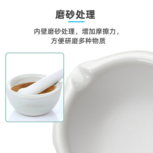 荣码实验室 陶瓷研钵 玛瑙研钵 玻璃研钵 磨粉研药碗捣药研磨器 - 图0