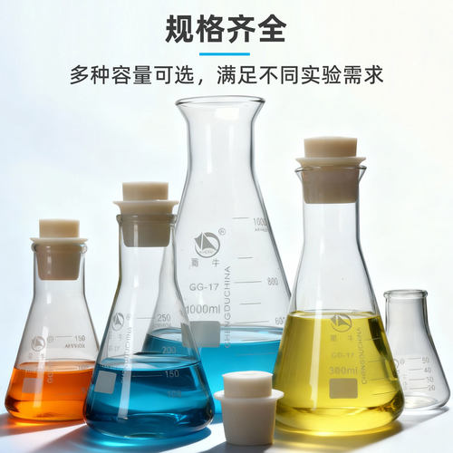 蜀牛玻璃直口广口三角烧瓶刻度具塞锥形瓶100 150 250 500 1000 2000ml高硼硅材质耐高温带塞化学实验室器材 - 图3