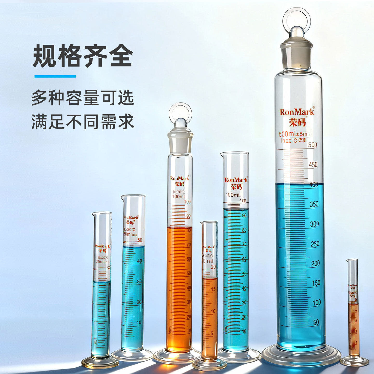 华鸥/荣码玻璃量筒 实验室高硼硅直型带刻度量杯10 25 50 100 250 500 1000 2000ml玻璃测量杯具塞量筒量筒刷,淘宝优惠券,粉丝福利购,淘宝优惠卷