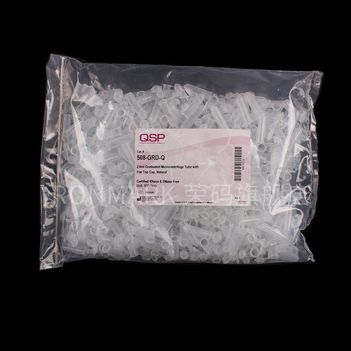 QSP 1.5ml 2ml 微量离心管 EP管 无酶无热源 509-GRD-Q 508-GRD-Q 500个/包 - 图0