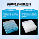 Low temperature resistant plastic freezing box pp/pc freezing tube box