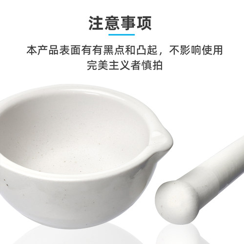 荣码实验室 陶瓷研钵 玛瑙研钵 玻璃研钵 磨粉研药碗捣药研磨器 - 图3