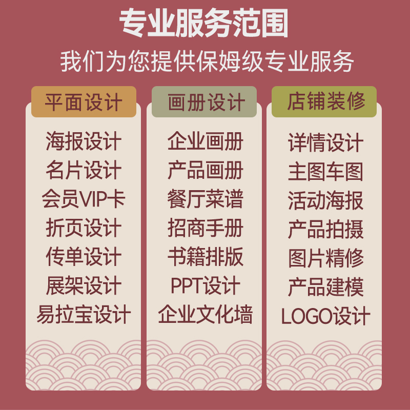 海报设计制作详情页产品抖音美团平面设计做广告医美餐饮开业