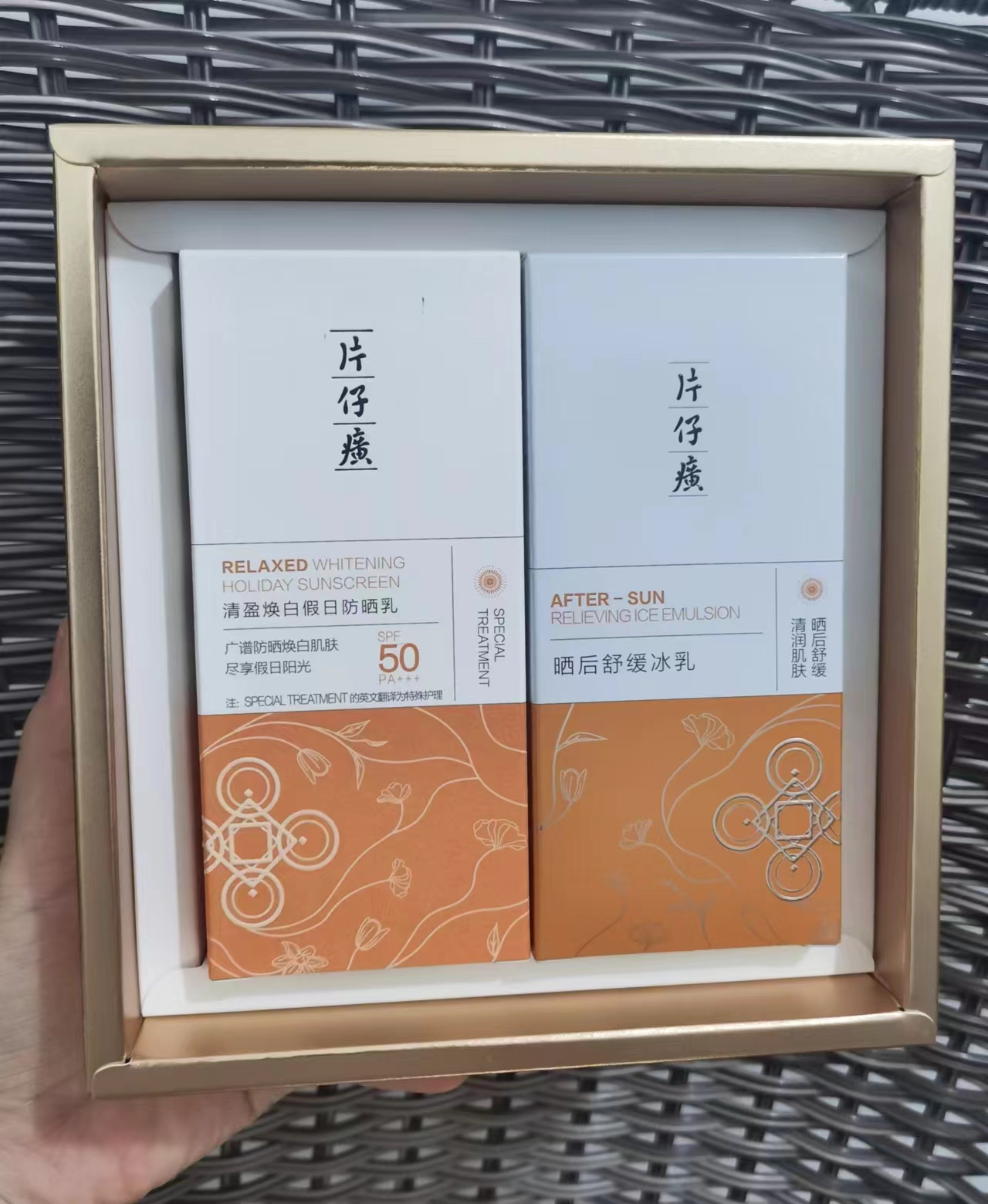 片仔癀防晒套盒两件套清盈焕白隔离霜SPF50+++提亮肤色防汗水户外 - 图3