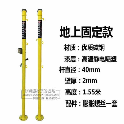 户外标准羽毛球网架网柱室外地插地上固定式羽毛球柱可升降排球柱 - 图0