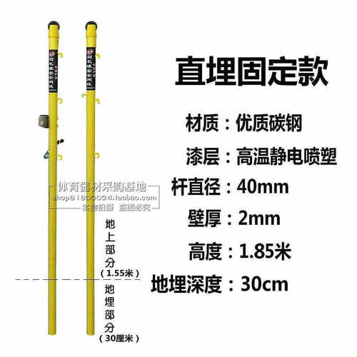 户外标准羽毛球网架网柱室外地插地上固定式羽毛球柱可升降排球柱 - 图1