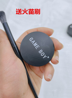 GAMEBOY高光提亮细闪爆闪缎光