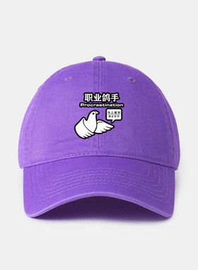 漫踪咕咕职业鸽手周边棒球帽