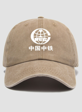 中国中铁短袖铁建南方原创工作服
