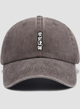 魔界复兴cos迦希大人贾希迦希女