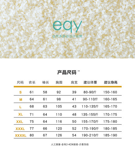 李小璐张艺兴PGONE同款424卫衣连帽套头衫宽松男女情侣运动装春秋 - 图0