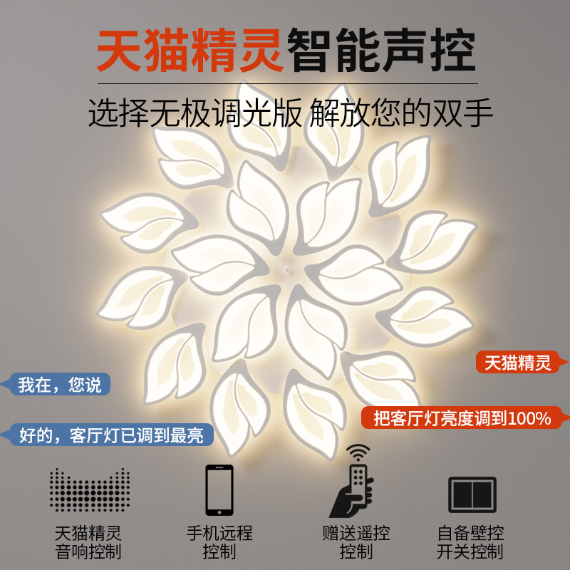 客厅主灯现代简约组合亚克力吸顶灯大气护眼卧室书房新款中山灯具,淘宝优惠券,粉丝福利购,淘宝优惠卷