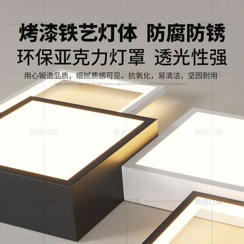 极简卧室吸顶灯led现代简约主卧室护眼灯黑白格子全光谱中山灯具 - 图3