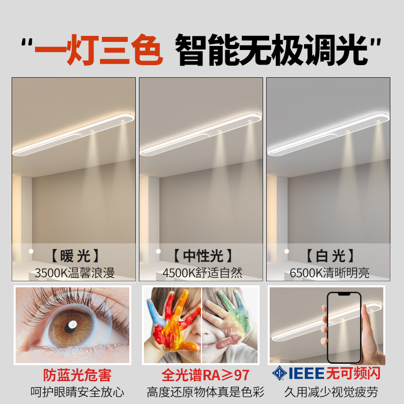 Creative LED corridor aisle light with spotlights