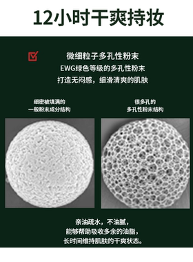 蒂欧丝水粉液击退油光隐形毛孔温和控油