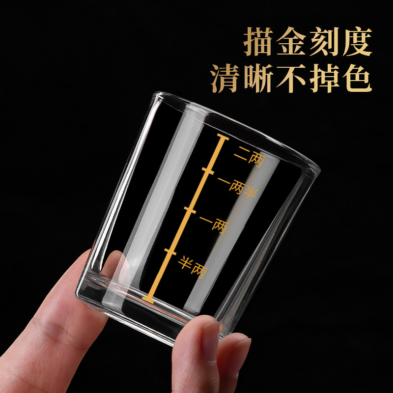 带刻度二两白酒杯家用水晶玻璃大号分酒器酒具套装一两2两烈酒杯,淘宝优惠券,粉丝福利购,淘宝优惠卷