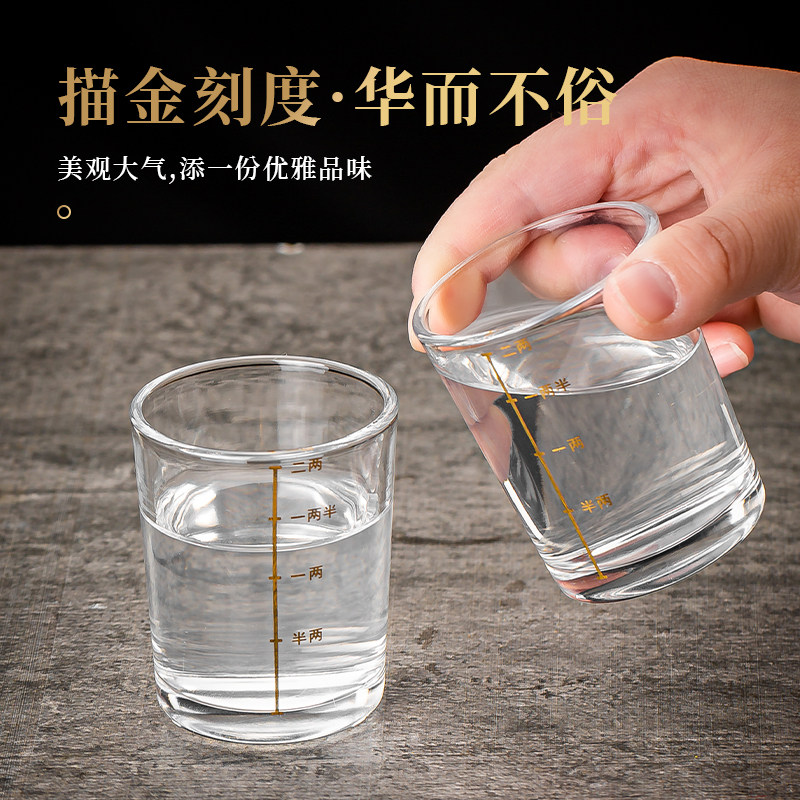 带刻度二两白酒杯家用水晶玻璃大号分酒器酒具套装一两2两烈酒杯,淘宝优惠券,粉丝福利购,淘宝优惠卷