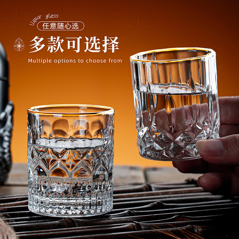 高档加厚防摔二两白酒杯新款家用酒杯套装酒吧雕花烈酒杯啤酒杯,淘宝优惠券,粉丝福利购,淘宝优惠卷