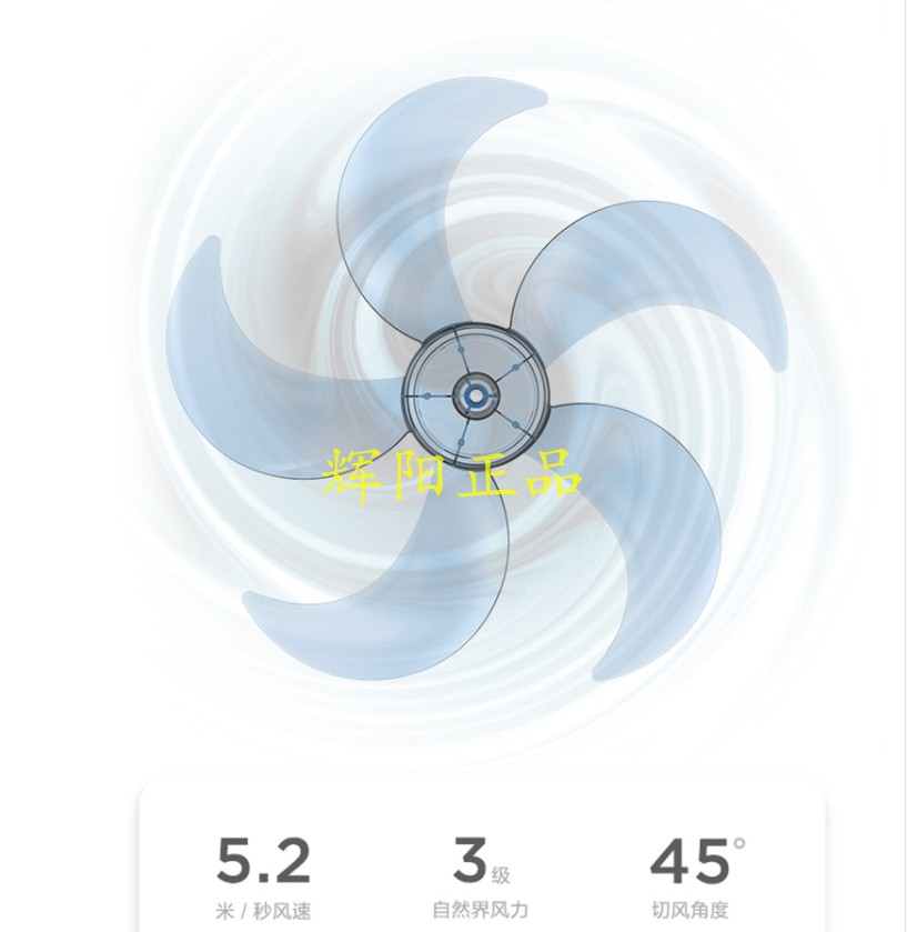 艾美特16寸电风扇 落地扇家用遥控风扇立式宿舍5叶摇头扇FS40-R60 - 图2