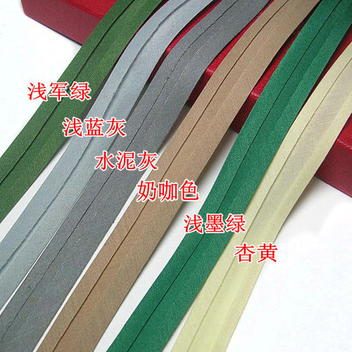 汉服旗袍服装辅料 棉涤包边带 滚边带 1.1-1.6CM宽 斜条已烫1米价 - 图0