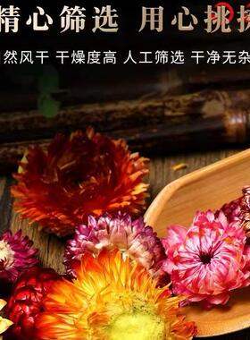 菊花新货量大价优散装