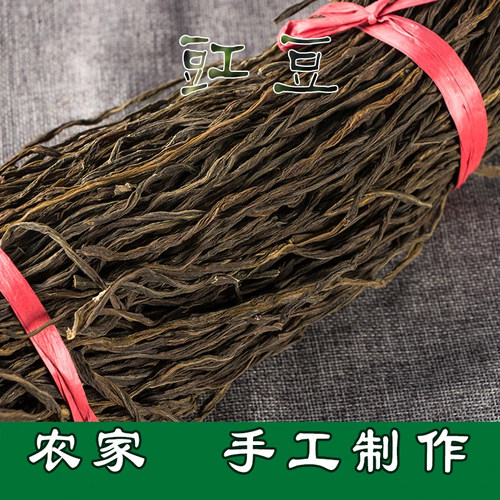 农家长豆角干豇豆干豇豆角干晒豆角干 东北自制干货250克新货 - 图0