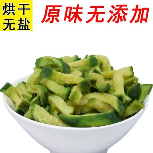 烘干绿萝卜干青萝卜条脆萝卜自制农家干货东北特产脱水蔬菜无添加 - 图1