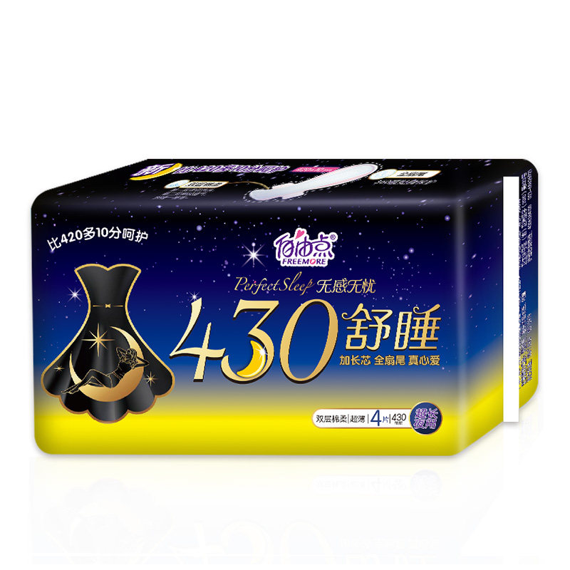 自由点超长夜用430mm超薄柔卫生巾 猕猴桃家居卫生巾