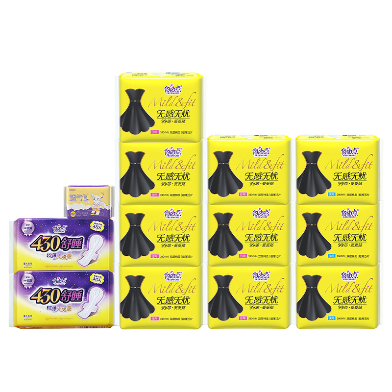 自由点正品日夜组合装整箱批卫生巾 猕猴桃家居卫生巾