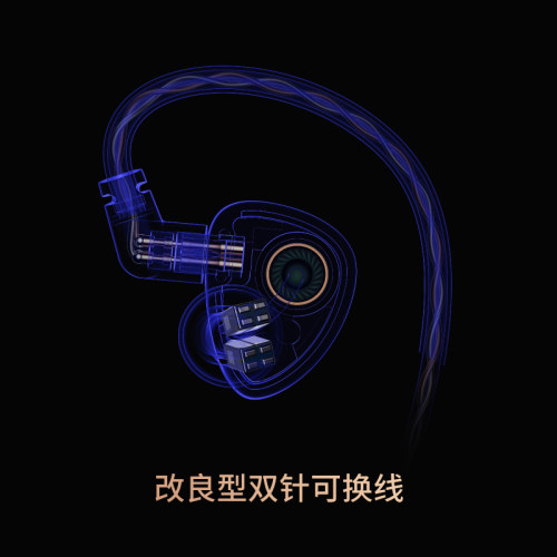 兴戈SIMGOT洛凰EM6L圈铁有线耳机一圈四铁可换线高解析HiFi耳塞 - 图3