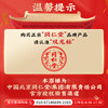 Tongrentang Vitamin E Cream Ve Milk Official Authentic
