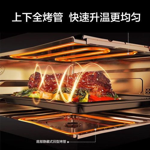 Galanz/格兰仕变频微蒸烤一体机家用900W小型2000W蒸汽RT - 图2