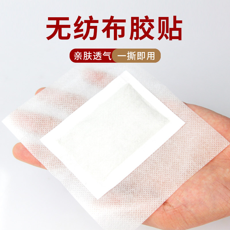 汉维嘉正品艾草睡眠足贴去湿气60贴 汉维嘉艾灸/艾草/艾条/艾制品