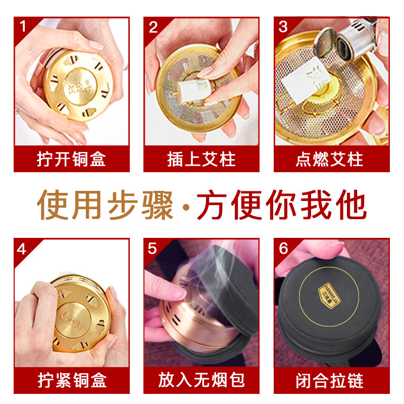 汉维嘉艾灸盒随身灸家用妇科熏蒸仪 汉维嘉艾灸/艾草/艾条/艾制品